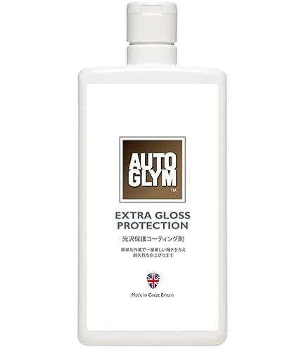 AUTOGLYM ULTRA HIGH DEFINITION コーティングなし 最上級コーティング