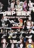 JWP�����j vol.1 PURE HEART PURE WRESTLING