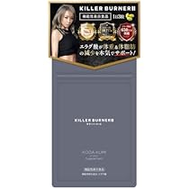 キラーバーナー 倖田來未完全プロデュース 12箱 楽天市場】【公式】倖田來未 完全プロデュース キラーバーナー