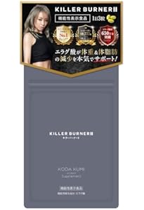 Amazon | キラリ麹の炭クレンズ生酵素 Wカプセル 1袋2種類×30粒入り