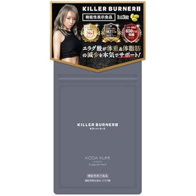 Amazon.co.jp: キラーバーナー (30日分) : 食品・飲料・お酒