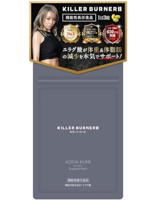 Amazon.co.jp: オモイコメンディー omoikomandy 置き換え ダイエット