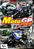 MotoGP2005 �_�C�W�F�X�g 4 MotoGP ��13��}���[�V�AGP�`��17��o�����V�AGP