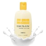 ヒルドプレミアム ミルクローション ヘパリン類似物質 薬用 医薬部外品 処方箋不要 100ml 1本