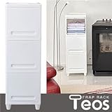 JEJ 収納ラック フラップラック 3段 テオス（Teos） 収納ケース ホワイト