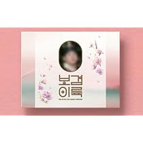 Amazon.co.jp: 【Amazon.co.jp限定】PARK BO GUM 2025 FAN MEETING