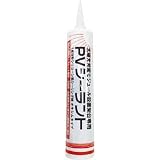 信越化学工業:シンエツ PVシーラント 330ml 黒 PVS-BK 型式:PVS-BK