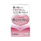 【第2類医薬品】救心カプセルF 10カプセル ×2