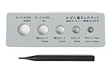 金具はずしキット（国産）