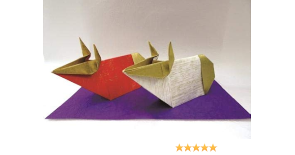 おりがみ会館 迎春紅白 丑 十二支 牛 おりがみセット おりがみ 文房具 オフィス用品 Amazon