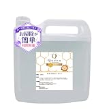 【クイーンオイル】 マッサージオイル5000ml（6.3kg）メンズエステオイル 水溶性オイル 業務用 日本製 水で劇的に落ちる 美容成分配合 マッサージオイル