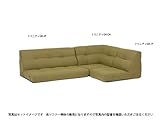 SOFA コーナーソファー トリニティGR-CN 【代引不可】 ［int-1］