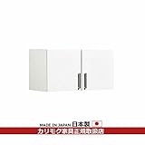 カリモク　ダイニング/キチット・アイシリーズ　天袋　幅673×高さ384mm