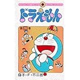 ドラえもん (26) (てんとう虫コミックス)