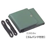 トラスコ中山 (TRUSCO) トラックシート 【2.3X3.6m】 TS-2TA