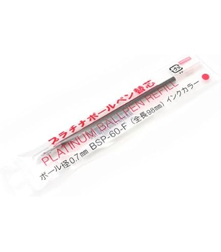 Amazon | ボールペン替芯（リフィル）BSP-60F-F0.7 1【黒】 4460001
