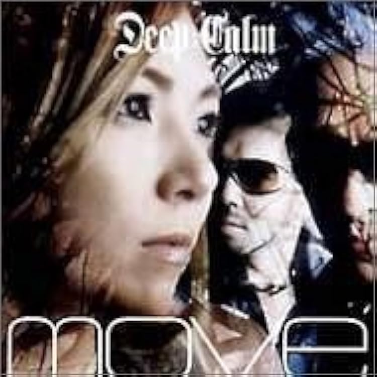 Amazon.co.jp: DECADANCE (CCCD): ミュージック