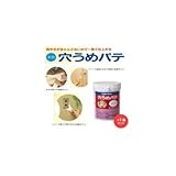 HJ-111 セメダイン 穴うめパテ ホワイト 200g×6個