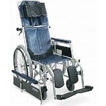 Amazon | 【非課税】 カワムラサイクル フルリクライニング車いす 着脱 