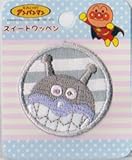 アンパンマンスイートワッペン　　ばいきんまん　ＡＳＴ002