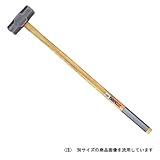 OH 両口大ハンマー#15 OHW15
