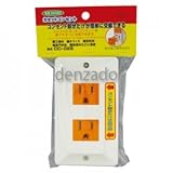 日動工業 ワンタッチ交換式埋め込みコンセント 《カセットコンセント》 アース付 屋内型 CC-02E