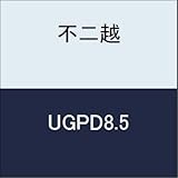 不二越 切削工具 UGパワードリル UGPD8.5