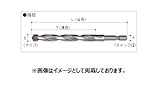 大西工業 No.24 6角軸コンクリート用ドリル サイズ：12.7mm チャック径：6.35mm