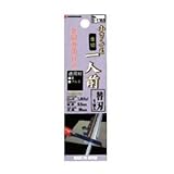 玉鳥 レザーソー『小さくても一人前』(替刃・金切) S-1163