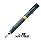 ムラキ　ゼムニューモータ U-101