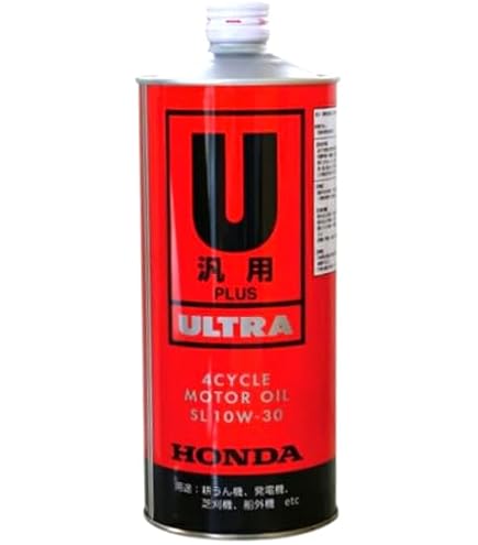 Amazon | ホンダ エンジン式刈払機 [25cc] チップソー仕様 UMK425H1