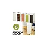 DECONY デコニー チェスト 5段 DCN-5 WH・ホワイト