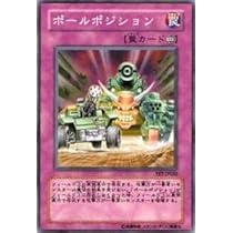 Amazon.co.jp: 遊戯王カード ポールポジション FET-JP050N : ホビー