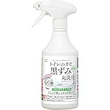 クリーンプラネット トイレのカビ黒ずみ 丸洗浄 ウルトラホイップスプレー 400ml