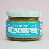 お魚と有機野菜のベビーフード 鯛がゆ 100g X2個 セット (後期 10か月から) (国産 有機素材 天然素材 使用) (食品添加物 無添加 オーガニック 離乳食) (味千汐路)