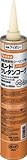 [4218175]コニシ　ボンド　ウレタンコーク　３２０ｍｌ　ライトグレー 5270