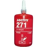 ロックタイト ネジロック剤 271 250ml 271250