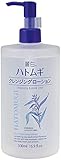 【熊野油脂】麗白 ハトムギ クレンジングローション ポンプ 500ml ×10個セット
