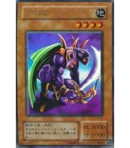 Amazon.co.jp: 遊戯王カード 漆黒の豹戦士パンサーウォリアー L3-04UR