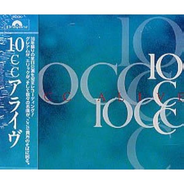 Amazon.co.jp: 20 Years: 1972-1992 - 14CD Boxset: ミュージック