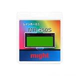 マイト工業 レインボーミニセット （MR-450S）