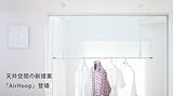 #003 Laundry Pole ( ランドリーポール ) ホワイト×レッド (2.2~4.0m)