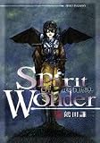 Spirit of Wonder (KCデラックス)