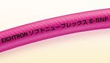 エイトロン ソフトニューフレックス エアーホース 100M売り