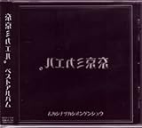 �̉����������W