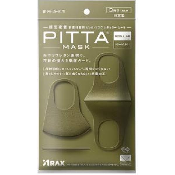 Human Made ARAX PITTA MASK ライトグレー 20枚入り Human Made ARAX PITTA MASK ライトグレー 20枚入り - 衛生医療
