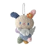 AS KNOW AS plus （アズノゥアズプラス） ASKNOWASPLUS ZY0548 Ｓａｎｒｉｏと一緒ＢＣ テンシウサハナ Ｆ 可愛い キーチェーン ボールチェーン 天使 ウサハナ