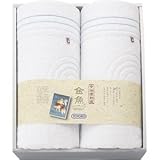 『香典返し 法要 引き出物 お返し 初盆 粗供養 などに人気の商品』　東洋紡　今治復刻版　金魚　タオルケット2P　【掛け紙・包装可】