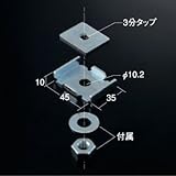 e-kanamono シーリングバーBS-1/BS-1N兼用 吊り金具 BS-21