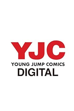 キングダム 57 (ヤングジャンプコミックスDIGITAL)